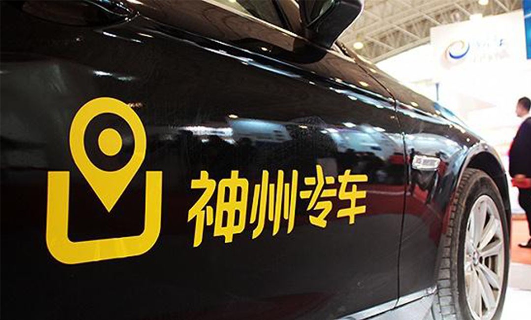 青岛青岛神州专车微信活动策划案例
